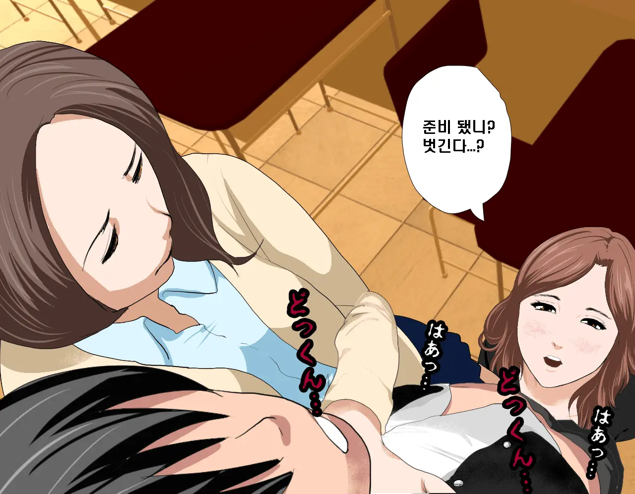 Saimin Seikyouiku 3